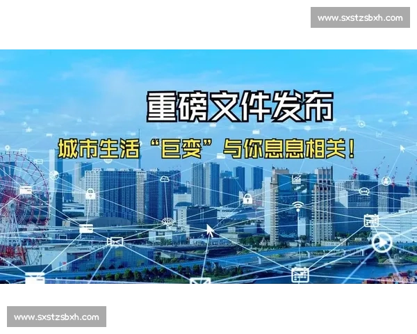 以行稳致远为引领推动高质量发展迈向长远未来新征程的时代道路